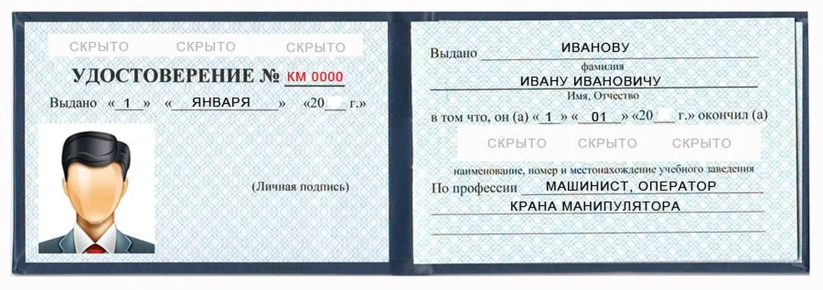 Какие документы и разрешения нужны для работы с автовышкой?