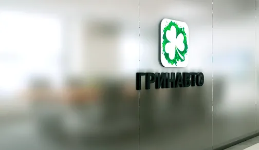 Контакты компании ООО “ГРИНАВТО”. Адрес: г. Санкт-Петербург, Ленинский проспект, дом 104, номер кабинета 41. Телефон: ☎ +7 (999) 008-88-84